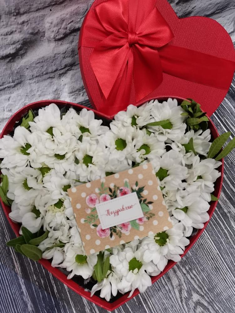 Цветочная композиция из Хризантемы в виде сердца в Ардатове Республики Мордовия